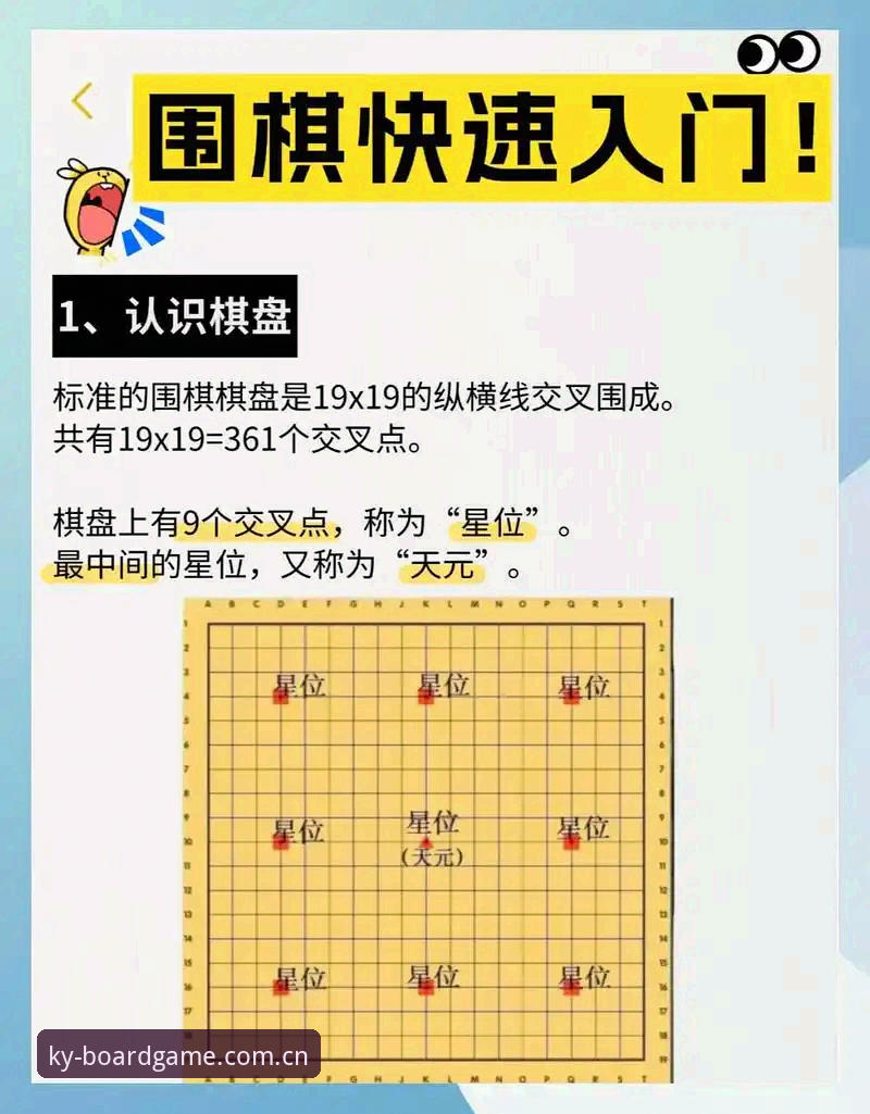 开元棋盘注册教程 3个关键步骤!新手必看的开元棋盘注册教程(含安全指南)