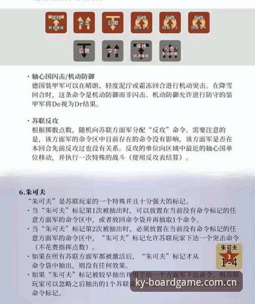 最新开元棋盘电脑版 拜仁德国杯决赛全攻略:在开元棋盘官网解锁冠军征途的完整指南