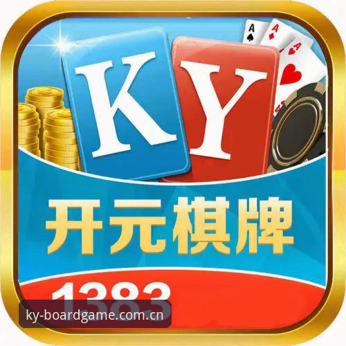 开元棋盘登录入口必备 开元棋盘登录入口必备 vs 普通注册通道:哪个更适合你的棋牌之旅?